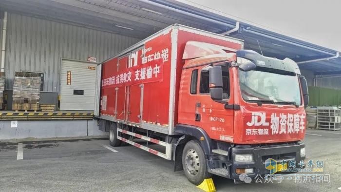 京东、顺丰、美团紧急驰援甘肃榆中洪灾