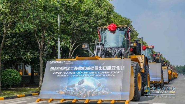 发车！百台徐工成套化设备出口西亚北非
