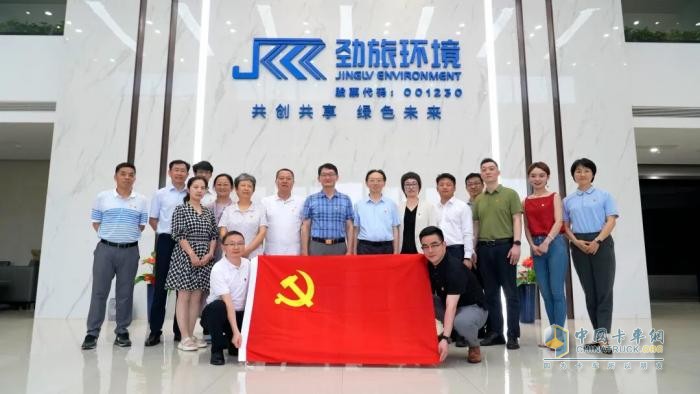 党建引领聚合力 政企同心促发展：安徽省发改委领导一行莅临劲旅环境参观交流
