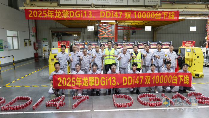 双10000台下线！东风龙擎刷新“可靠”里程碑