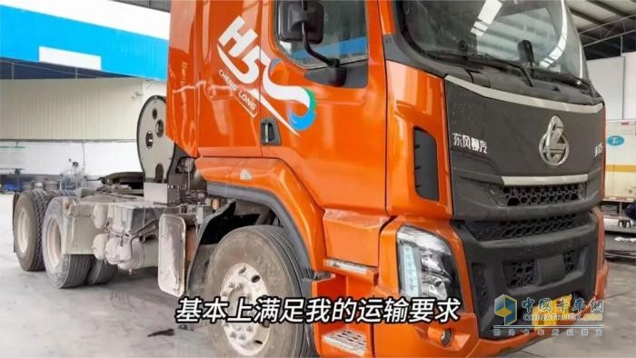 玉林老司机张师傅跑两广：乘龙H5 LNG凭啥成他的“放心搭档”？