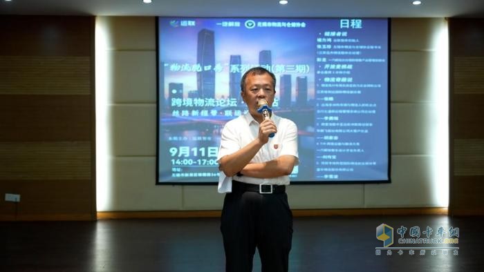 解放鹰途、J7创领版助阵“跨境物流论坛”