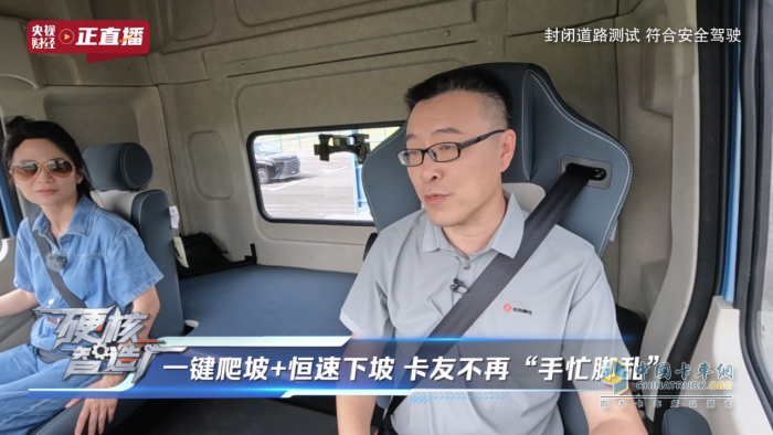 央视走访柳汽乘龙，近距离诠释何为“龙的脊梁”