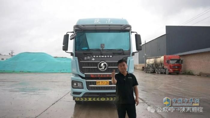 刘师傅：陕汽德御Q300S扎实可靠还省气 致富路上好帮手