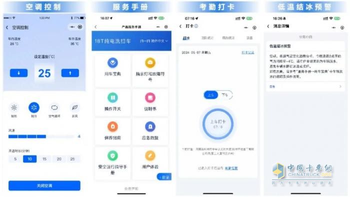 多次合作！宇通环卫为南京带来的不只是车，而是全周期价值！