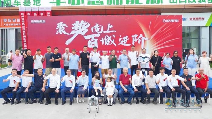 好用生态平台绍兴福漫标杆店盛大开业