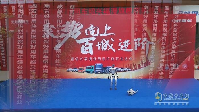好用生态平台绍兴福漫标杆店盛大开业