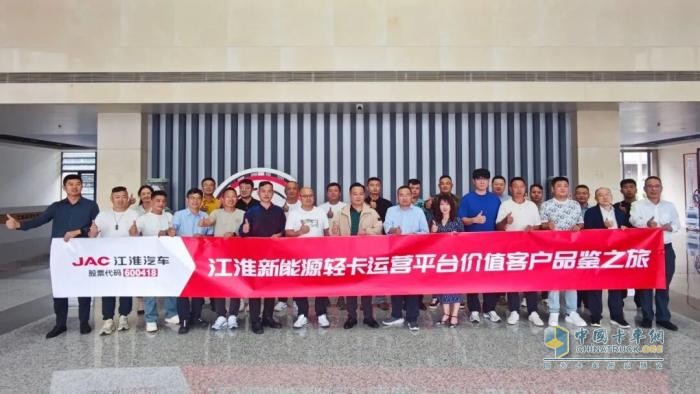 与“1号伙伴”双向奔赴！江淮1卡价值品鉴之旅成功举行（内附获奖名单）