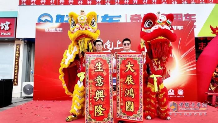 好用生态平台广州志星旗舰店盛大开业，打造新能源物流服务标杆