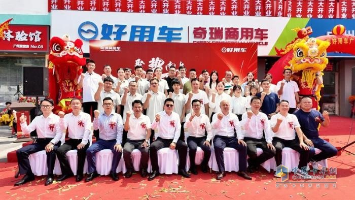 好用生态平台广州志星旗舰店盛大开业，打造新能源物流服务标杆