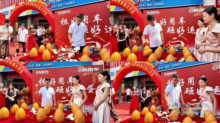 好用生态平台广州志星旗舰店盛大开业，打造新能源物流服务标杆