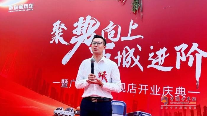 好用生态平台广州志星旗舰店盛大开业，打造新能源物流服务标杆