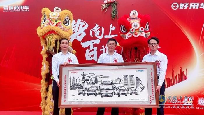 好用生态平台广州志星旗舰店盛大开业，打造新能源物流服务标杆