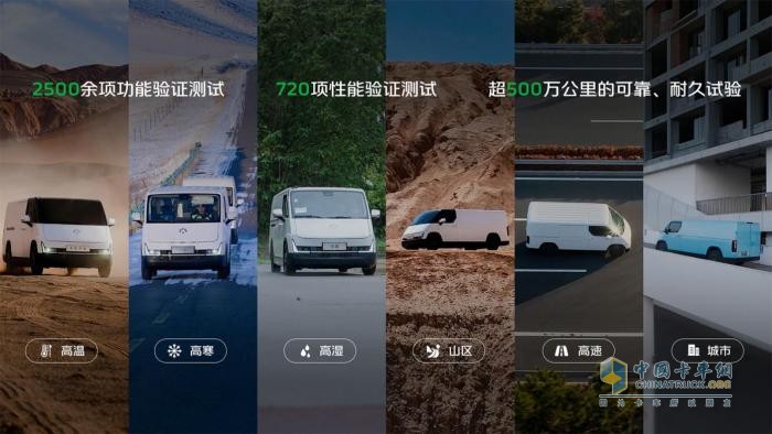 福田卡文三周年：向新而行 以新致新 让每一公里更美好