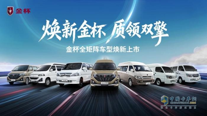 从“行行用金杯”到蛰伏重生，金杯为何总能“活过来”？