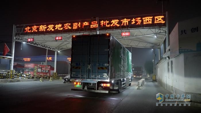 479公里蔬运提速！新能源载货车领跑寿光—新发地高效低碳通道