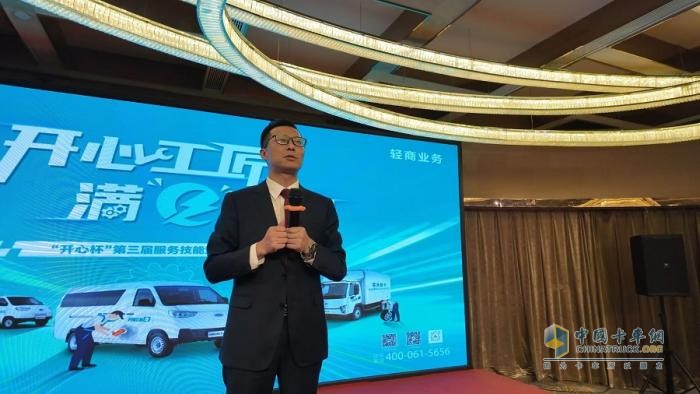 极致服务铁军如何锻造？奇瑞商用车第三届“开心杯”服务技能竞赛