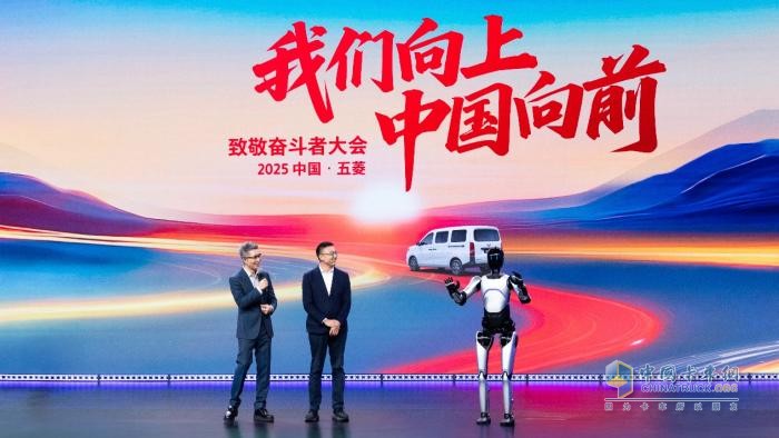 五菱携手央视举办第二届致敬奋斗者大会，与奋斗者共写新时代答卷