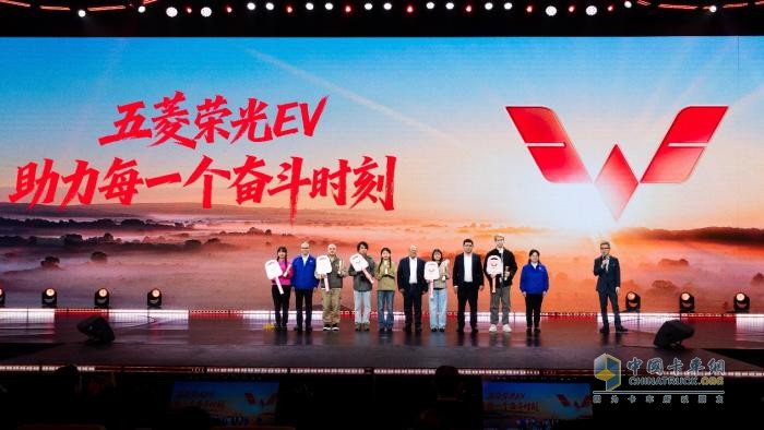 五菱携手央视举办第二届致敬奋斗者大会，与奋斗者共写新时代答卷