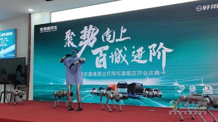 奇瑞商用车好用生态体验店落户石城并盛大开业