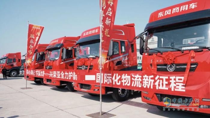 300台战略签约+50台交付，东风商用车助力客户跨越式发展