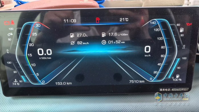 17.6L/100km的可靠伙伴：薛飞与解放J6G Pro共赴千里绿通