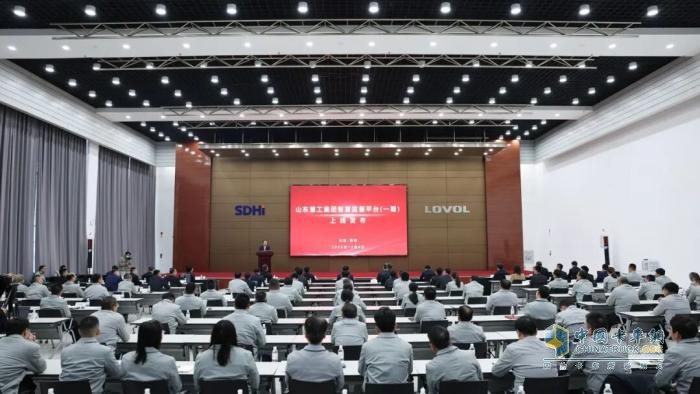 潍柴：山东重工集团“智慧监督平台”正式运行