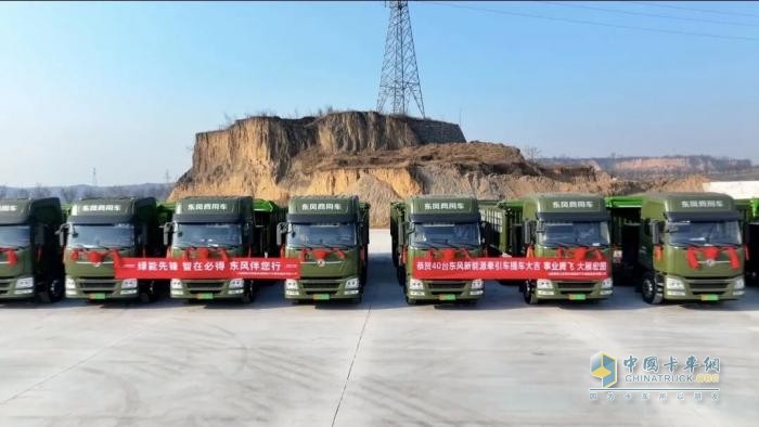 40辆东风新能源商用车交付山西运城客户