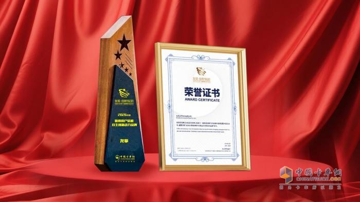 问鼎值得用户信赖品牌大奖 龙擎以自主创新铸就中国芯