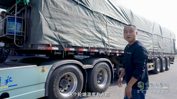 主动安全升级：康迈轮端温度监测，时刻安心把控