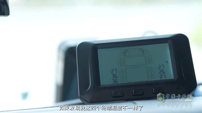 主动安全升级：康迈轮端温度监测，时刻安心把控