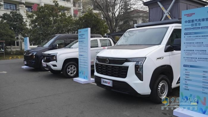 中国重汽轻型汽车专用车矩阵全擎亮相 多场景解决方案登陆随州