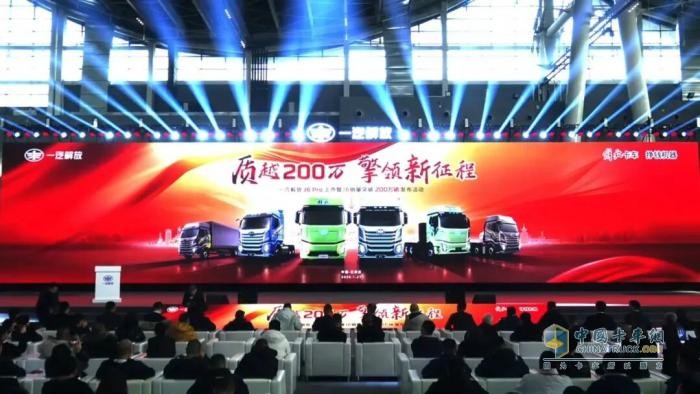 解放J6 PRO全新上市！J6销量突破200万！