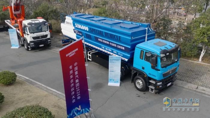 豪沃TX纯电动散装饲料运输车亮相中国重汽集团2026年专用车合作伙伴大会