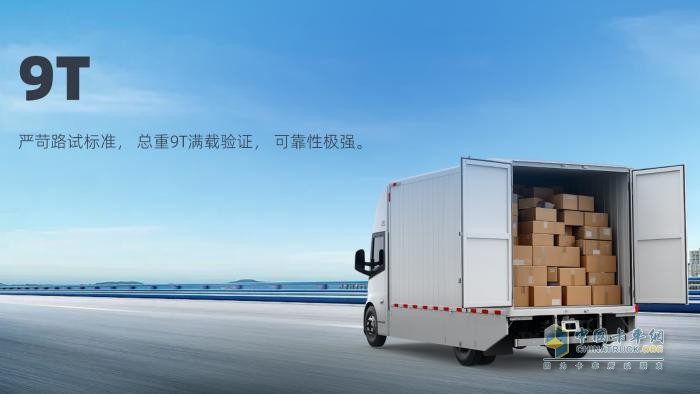 2026选纯电轻卡，先看完坤鹏ET9再说