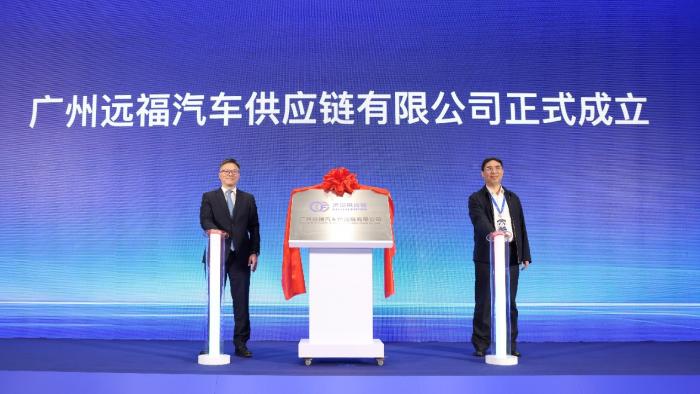 “车企+航运”融合新模式！福田汽车&中远海运特运合资公司正式揭牌