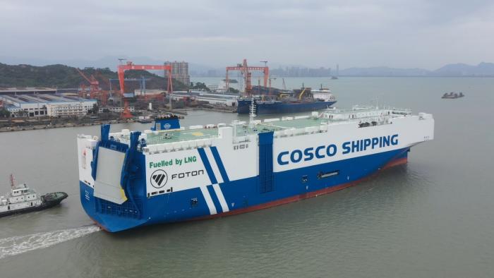 “车企+航运”融合新模式！福田汽车&中远海运特运合资公司正式揭牌