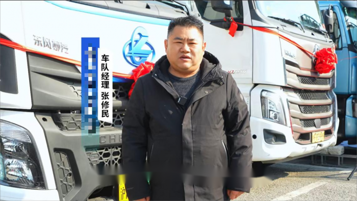 东风柳汽乘龙：油换电之后，他们这么说……