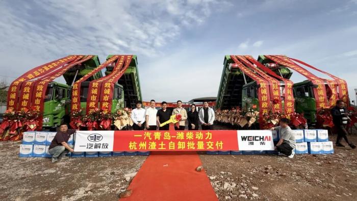 解放JH6自卸车批量交付，硬核实力赋能城市建设