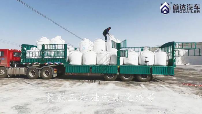 首达4.86吨超级轻量化款：挂车轻一吨，收益多几万