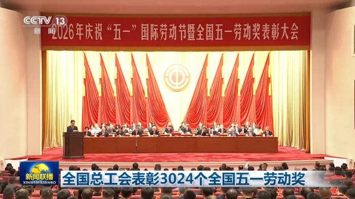 这份国家级荣誉，写满每一位宇通人的奋斗！