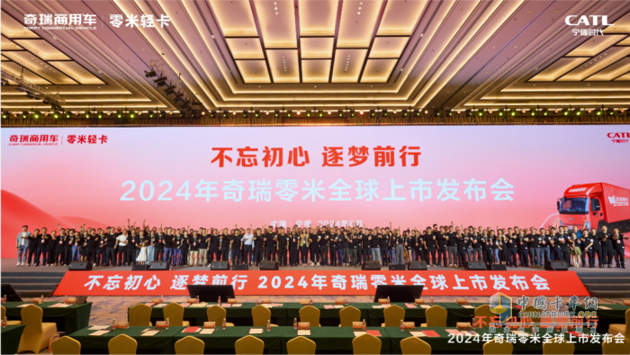 誓做品类第一！奇瑞零米正式上市，首发斩获4500台订单！