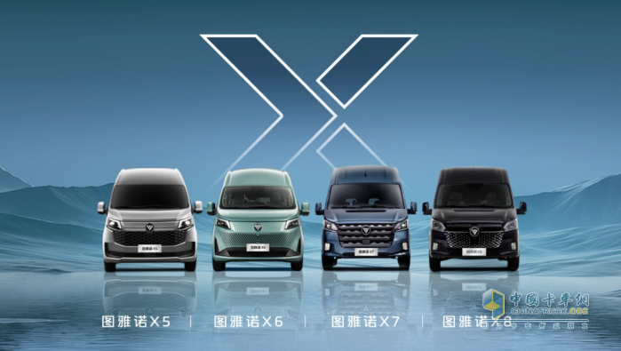 福田图雅诺X5重磅发布， “汽车科技魔盒” 打破传统 VAN 价值边界