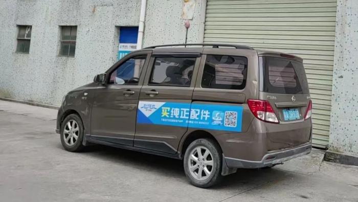 流动的“无忧”力量：陕汽重卡“龙行无忧”重塑后市场服务新生态