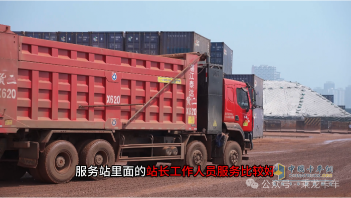 东风柳汽乘龙：高效经济又安全，这台新能源车成了港口老把式的定心丸