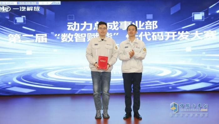 解放动力第二届低代码开发大赛决赛收官