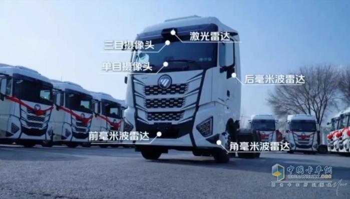 30辆福田欧曼智能重卡正式交付！共拓智慧冷链转型升级新路径