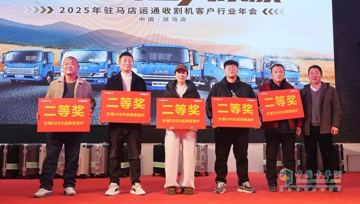 江淮1卡​骏铃收割机行业客户年会圆满落幕