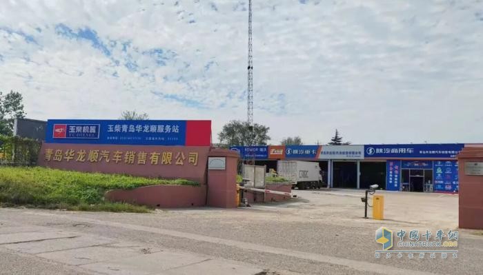 青岛华龙顺：从维修点到区域枢纽，近二十载深耕铸就鲁东服务标杆