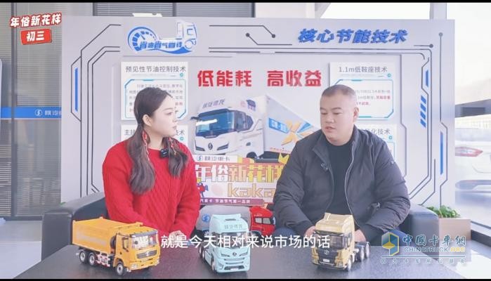 蛇年新春温情献礼，陕汽重卡梦启新程